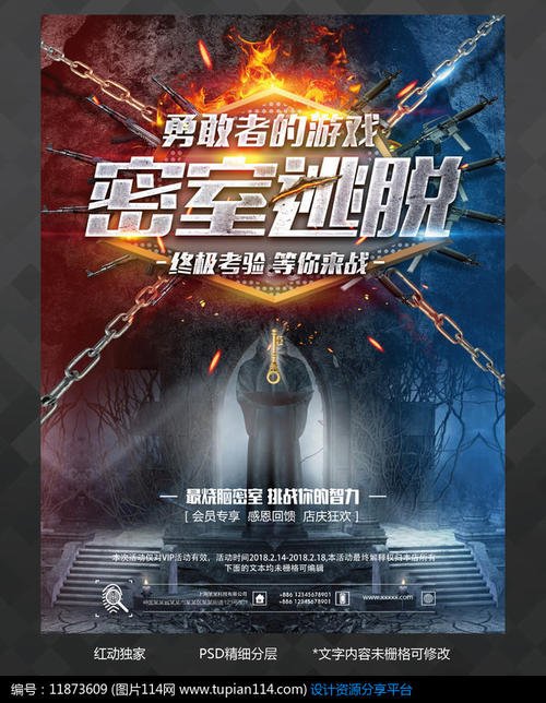 做假渤海银行支票